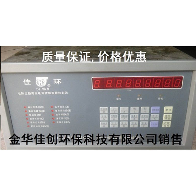 彰武DJ-96型电除尘高压控制器